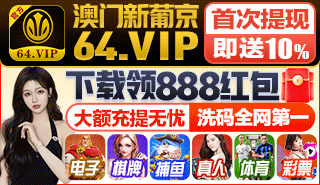 翁子光！